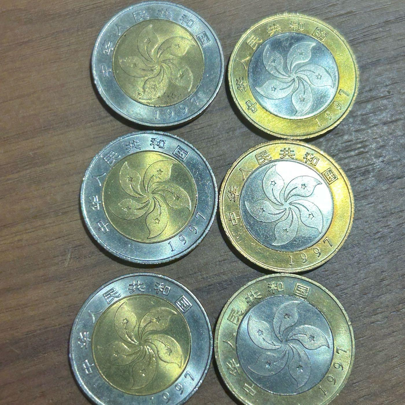 H2Shop】中國大陸人民幣10元1997年2枚1組(香港回歸中國+香港憲法紀念幣) 雙色幣硬幣錢幣| Yahoo拍賣