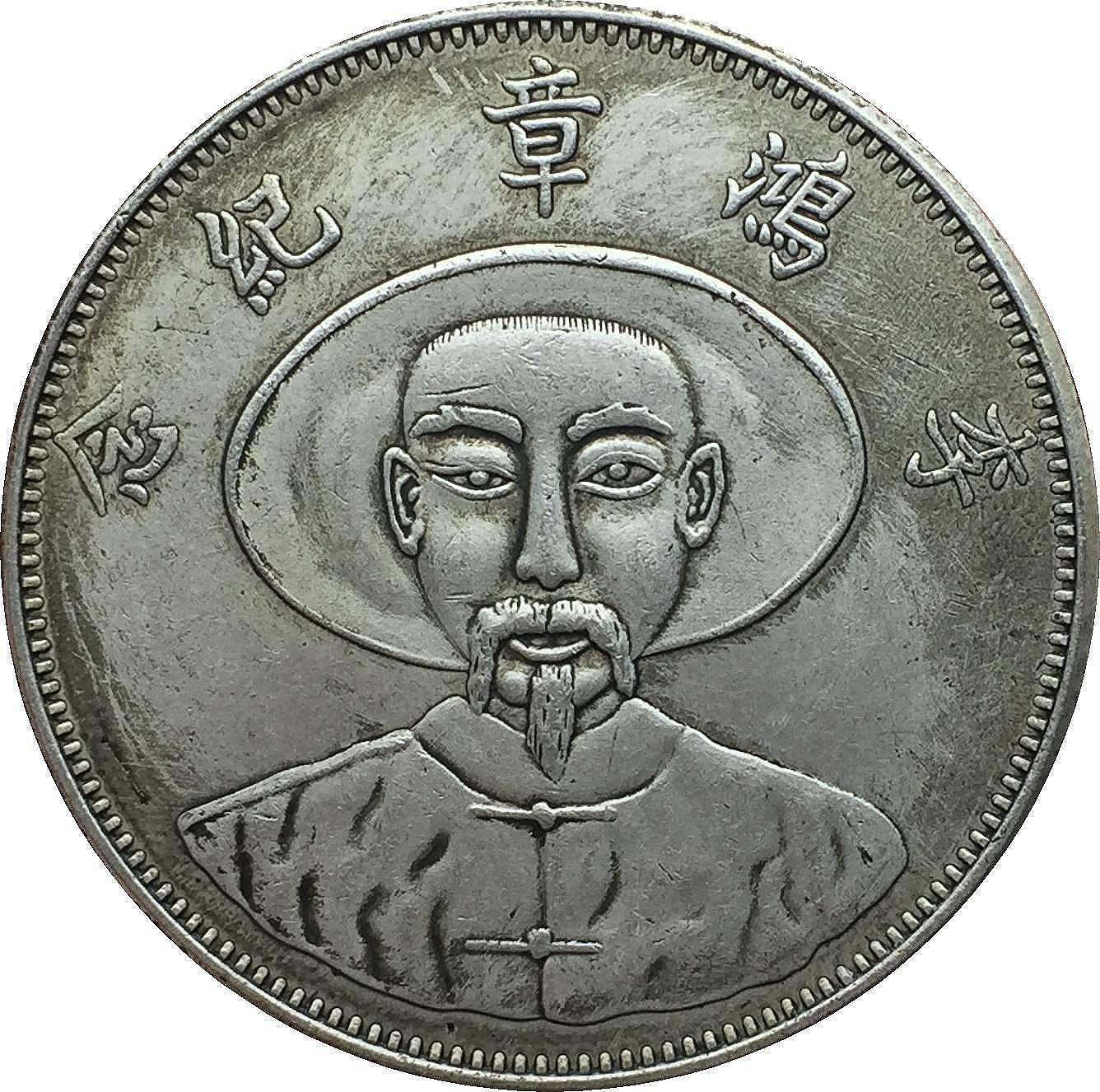 李鴻章紀念的價格推薦- 2026年7月| 比價比個夠BigGo