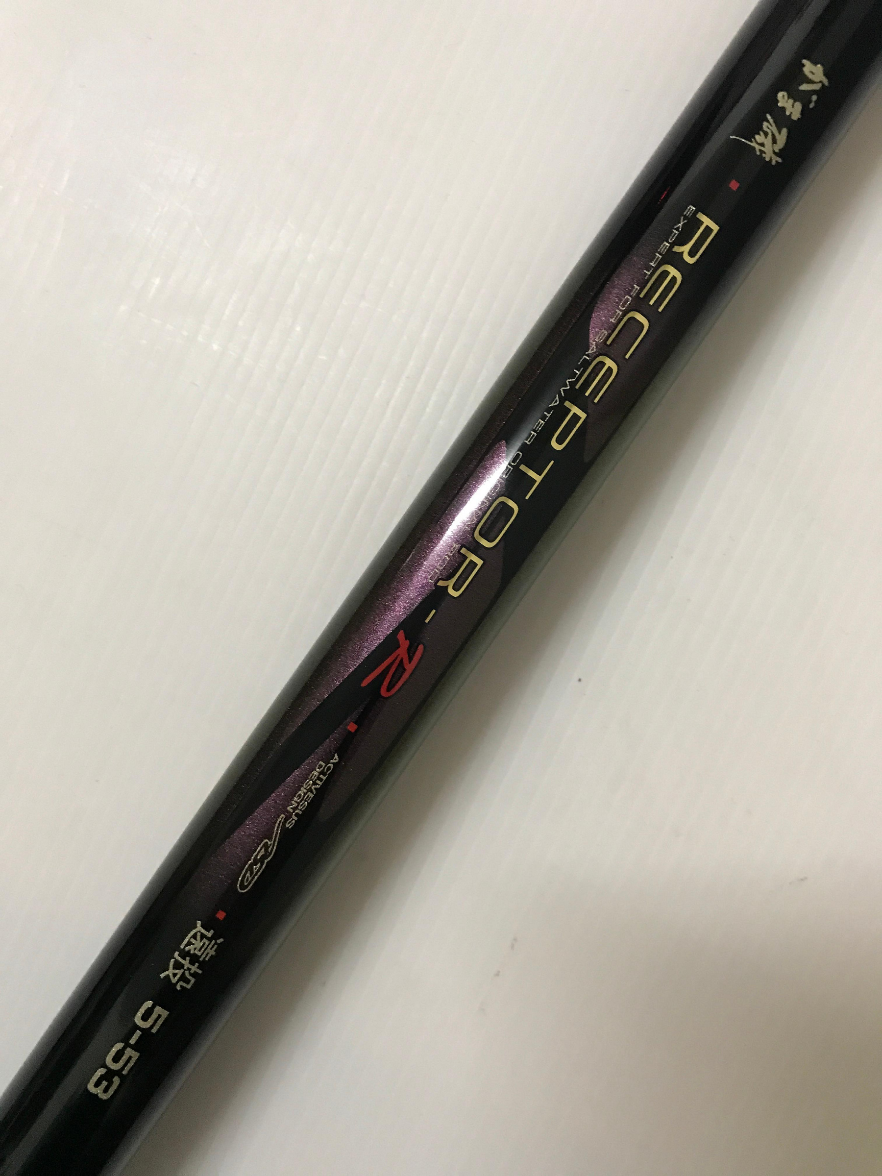 RECEPTOR がま磯竿 3-53遠投 がま磯レセプターⅡ 3-53(遠投)｜＠ベリーネット 日本最大新品