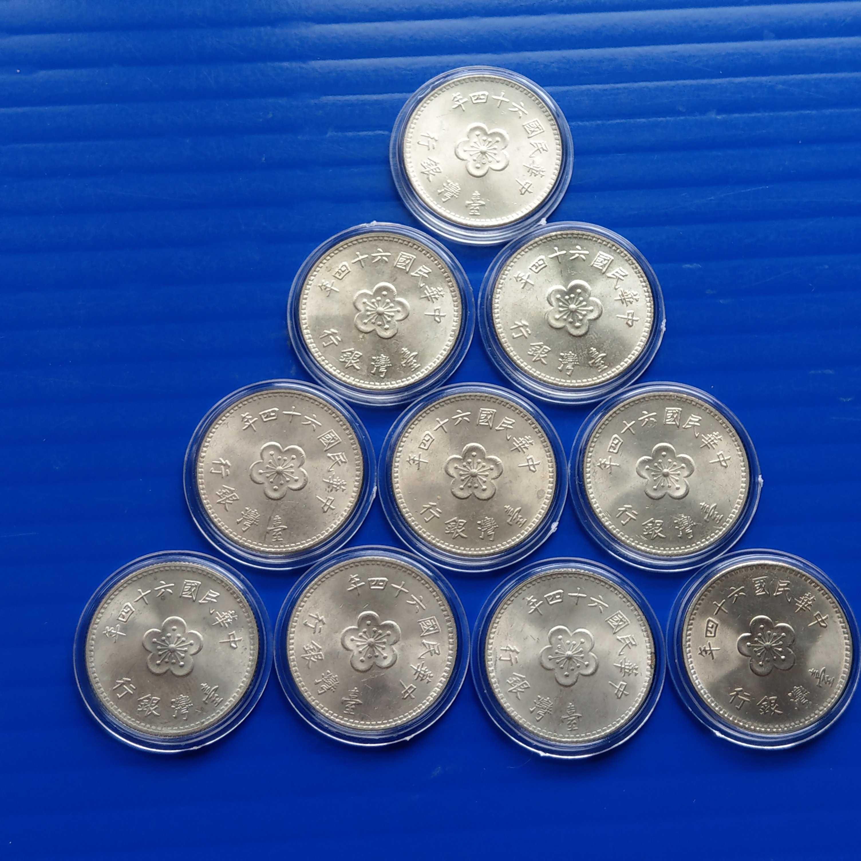 大三元】臺灣錢幣-民國64年蘭花壹圓一元-10枚UNC未使用含盒~銅鋅鎳重6g直徑25mm錢幣保真| Yahoo拍賣