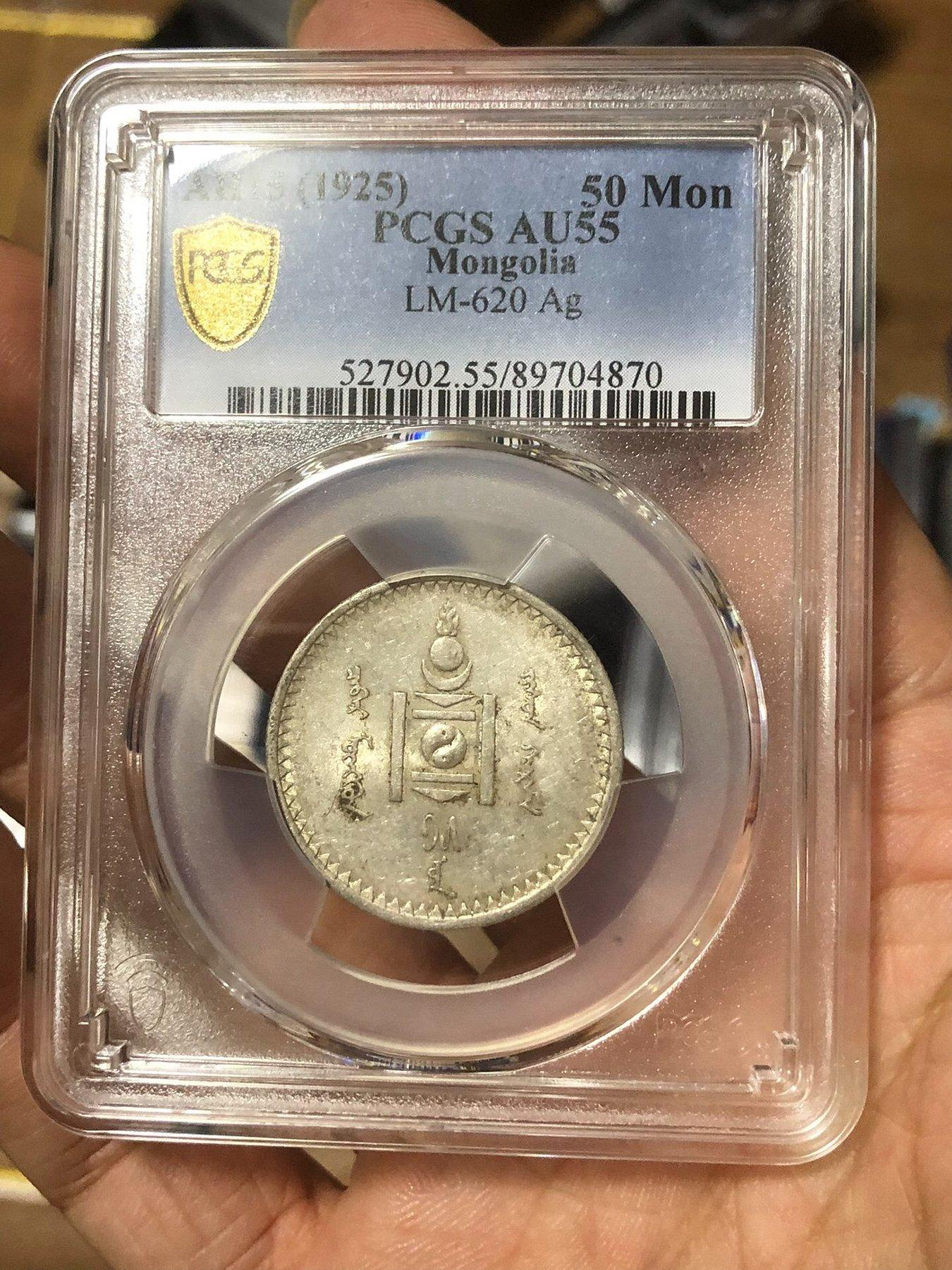 1925年蒙古的價格推薦- 2026年9月| 比價比個夠BigGo