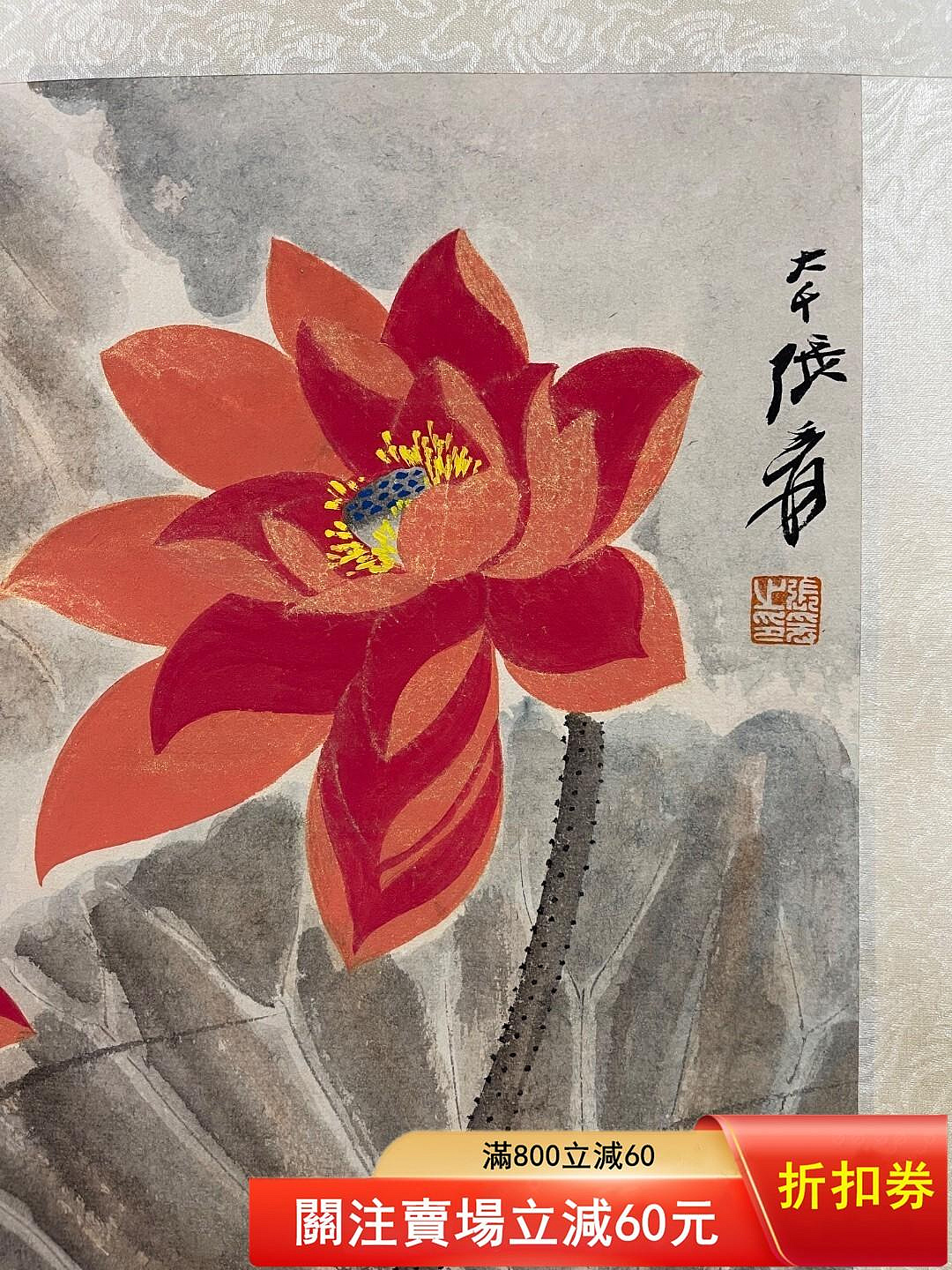 張大千 蓮花鴛鴦図 掛軸 200×70cm 証書付 張大千荷塘鴛鴦紙本立軸畫芯尺寸87×49cm 荷花鴛鴦題材，畫面色彩鮮艷