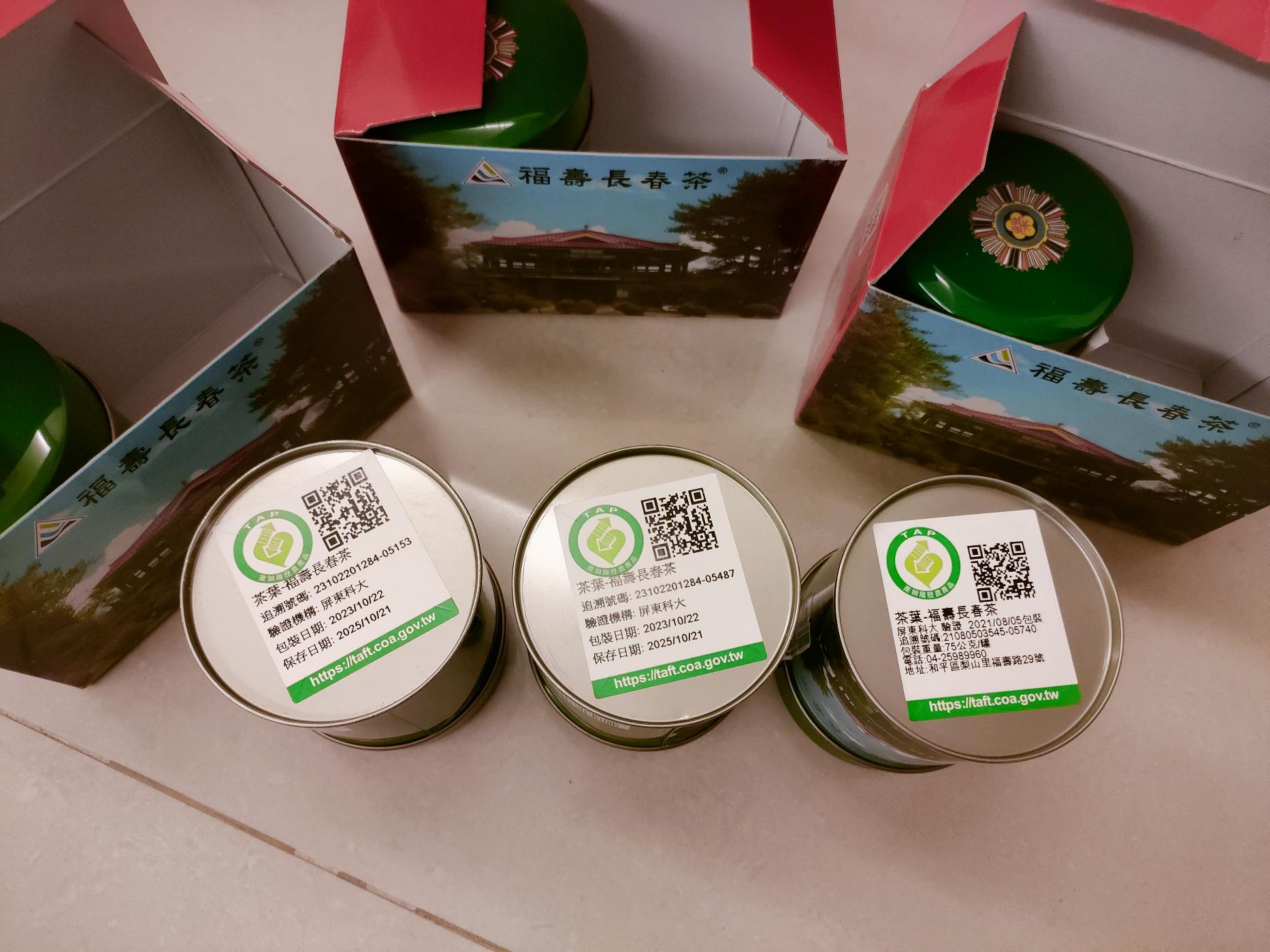 福壽長春茶 2缶セット 福壽長春茶75gx2缶（箱入） - iroha-taiwantea