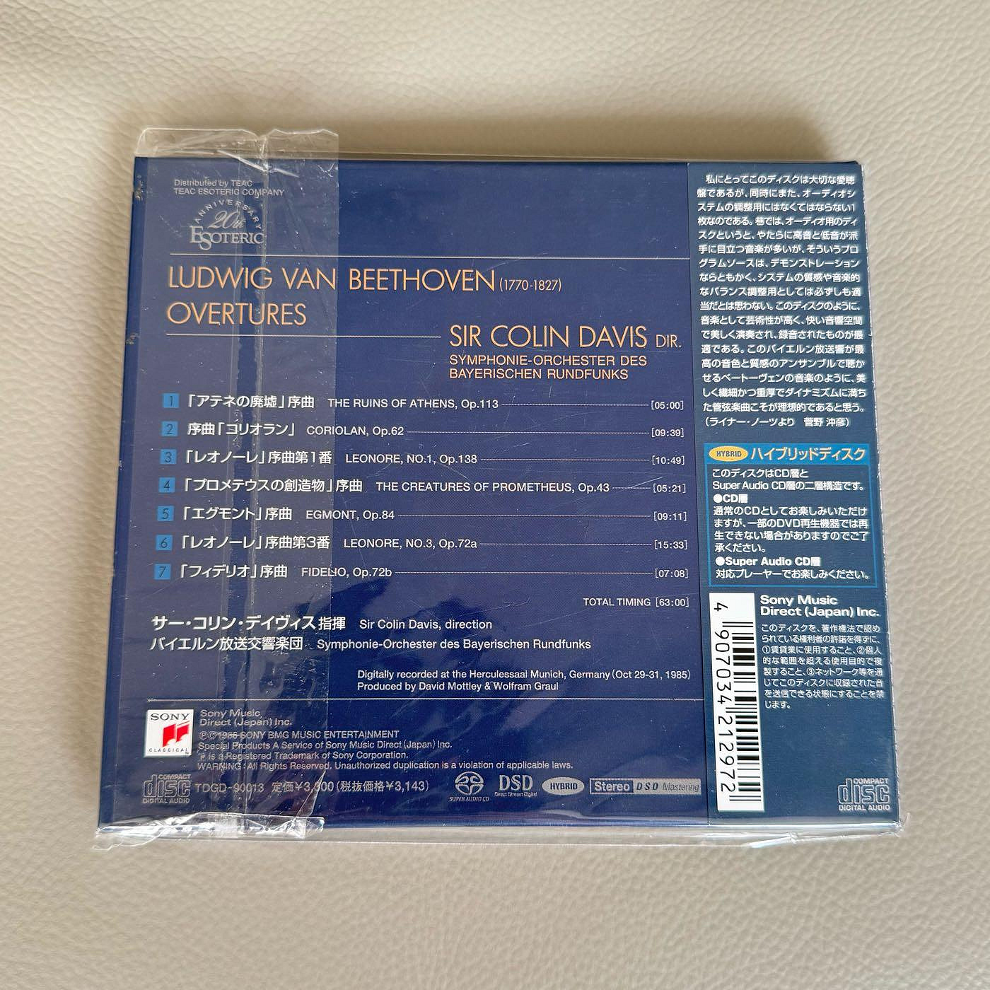二手現貨ESOTERIC 貝多芬序曲集BEETHOVEN OVERTURES - SIR COLIN DAVIS