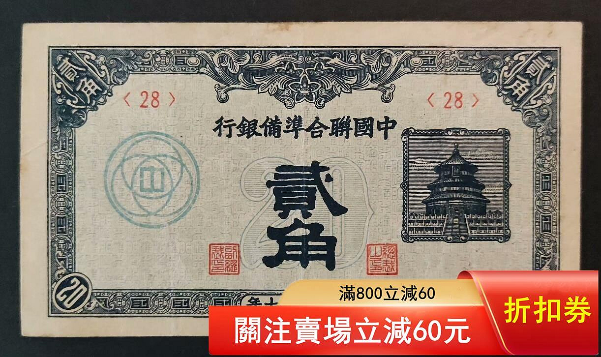 中央銀行貳角的價格推薦- 2026年8月| 比價比個夠BigGo