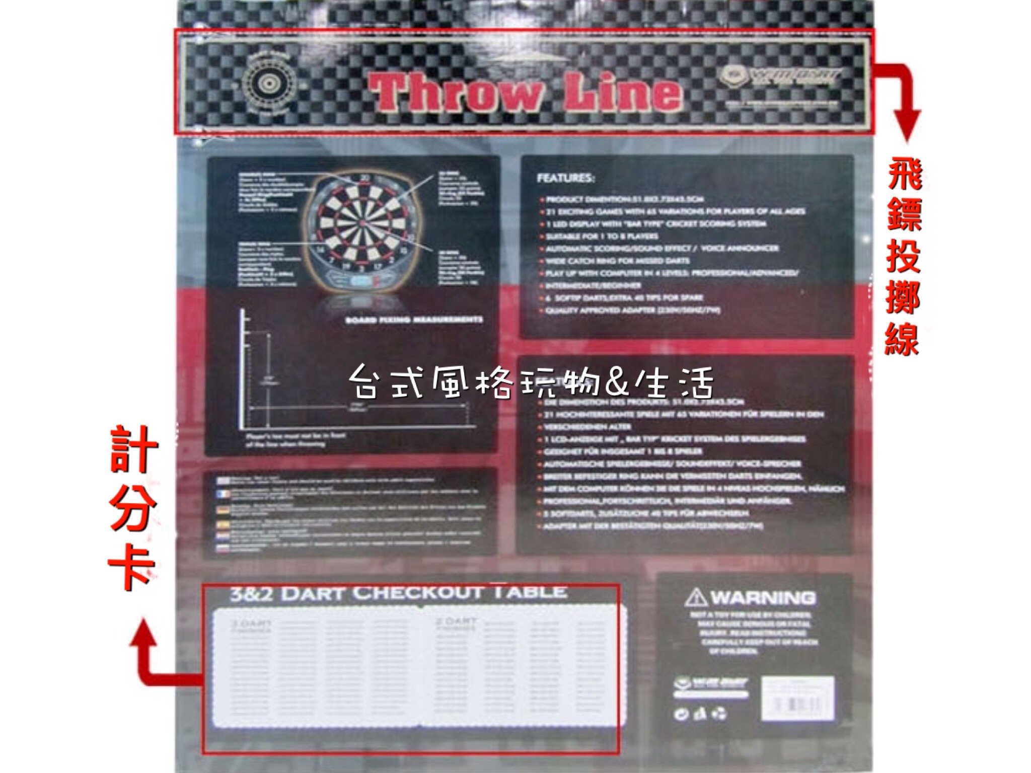 飛鏢靶德國Win.Max18吋電子飛鏢靶電子靶自動計分鳳凰機Dartslive | Yahoo拍賣