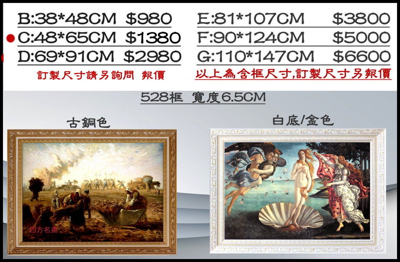四方名畫:睡蓮蓮花池克洛德.莫內Monet 017 含實木框世界名畫大賞