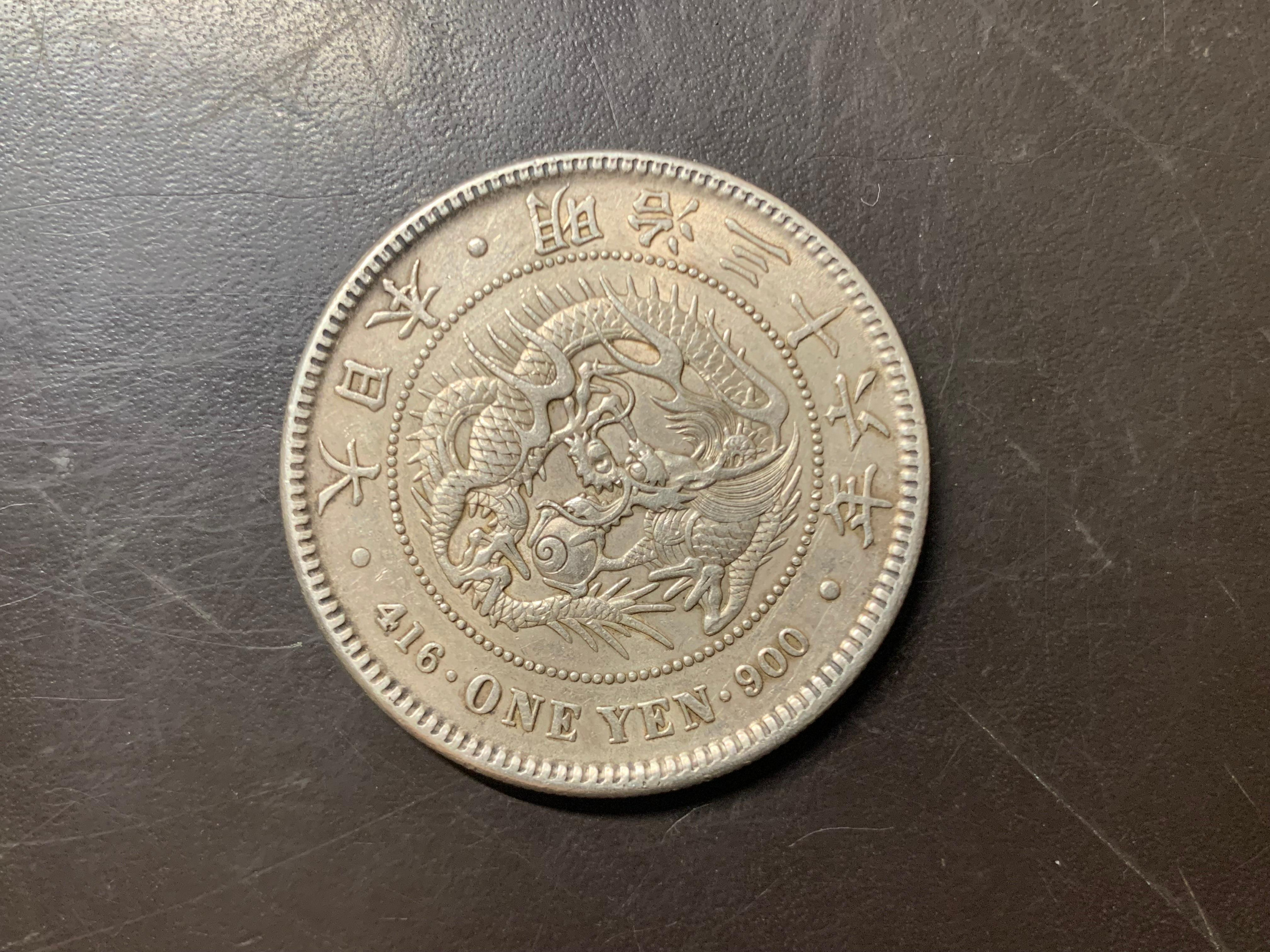 日本国貨幣古今集　貨幣掛軸 日本国貨幣古今集 貨幣掛軸 日本 明治九年 貿易銀 修正あり 1876