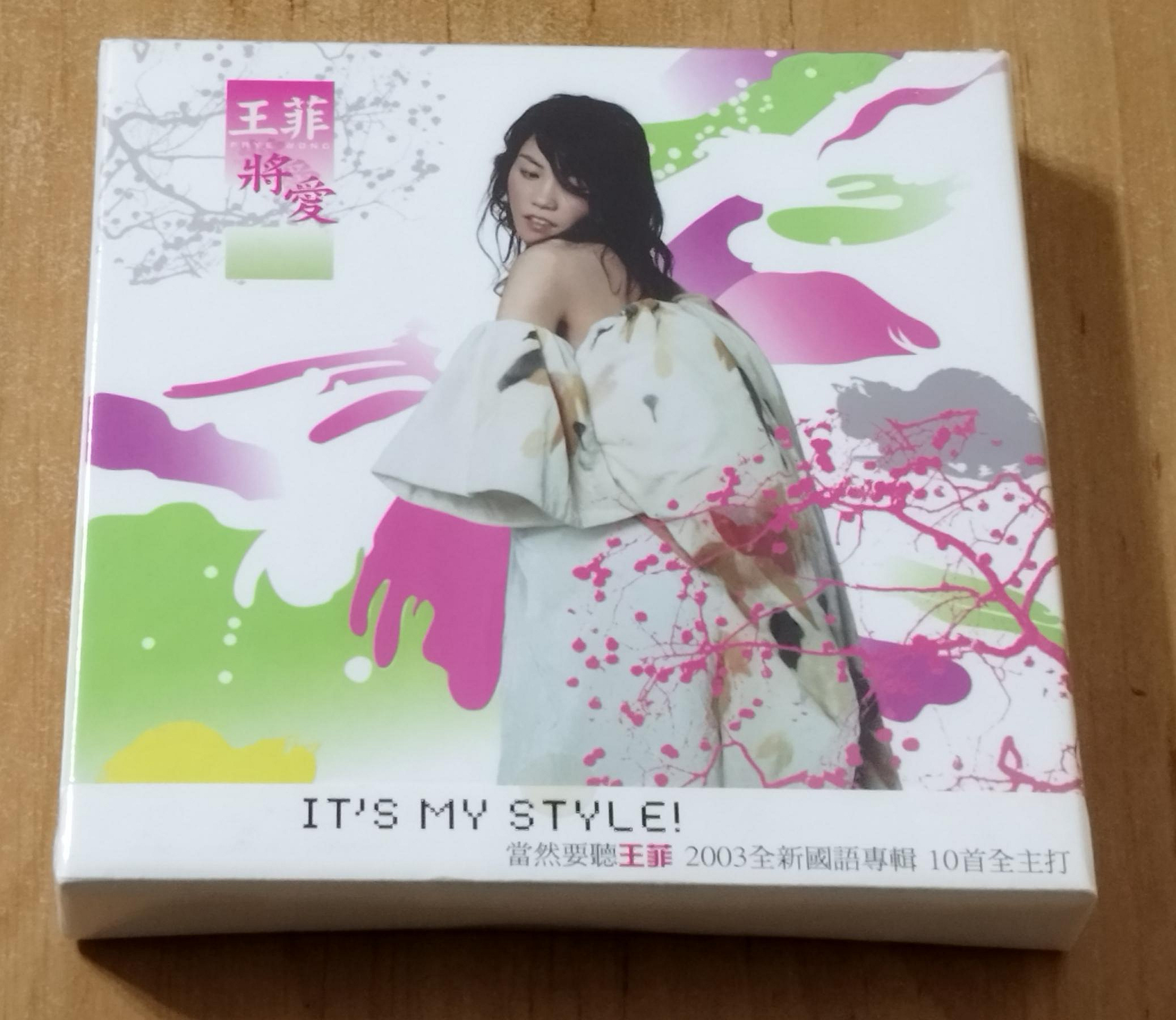 王菲將愛CD VCD的價格推薦- 2026年7月| 比價比個夠BigGo