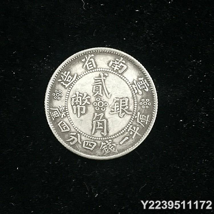 中華民國二十一年的價格推薦- 2026年9月| 比價比個夠BigGo