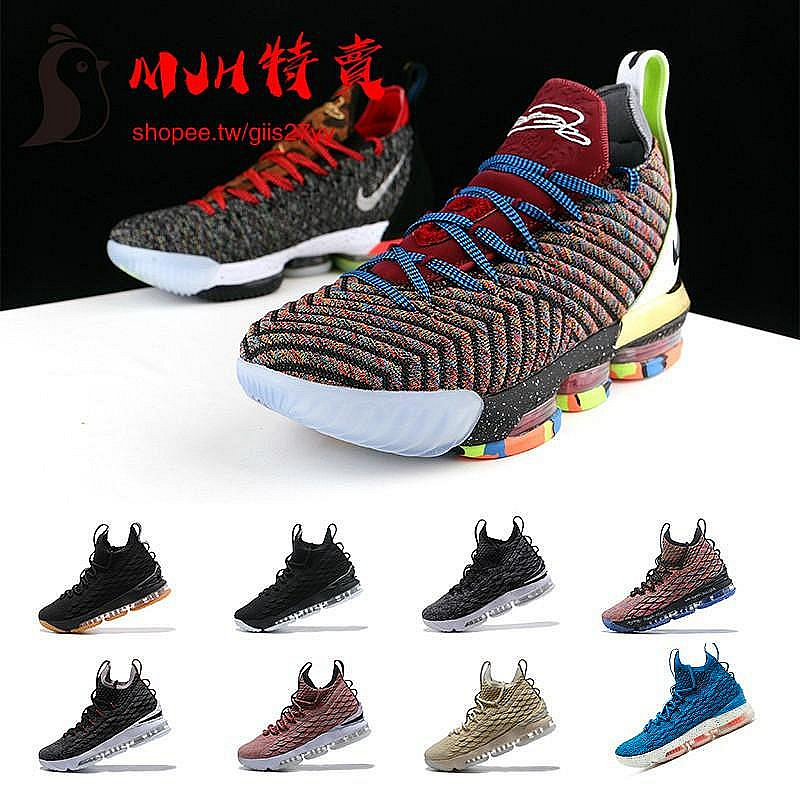 NIKE LEBRON XV LBJ15 詹姆斯 籃球鞋  氣墊球鞋 LBJ16 詹姆斯16代 透氣跑步鞋