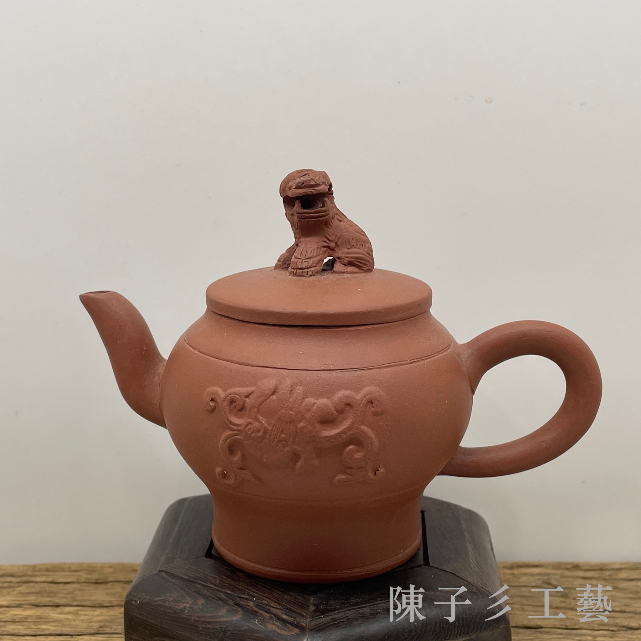 陳子彡】A177 [邵順昌浮雕獅子老紫砂6孔約180cc] 中國宜興紫砂壺有三天