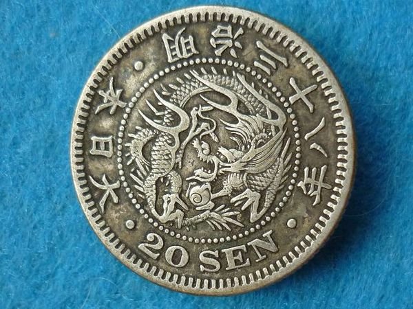 A355日本古錢9枚セット　一圓　大型硬貨　50錢20錢10錢5錢 貿易銀 日本明治旭日五十钱50太阳外国银币老银元10克好品保真推荐