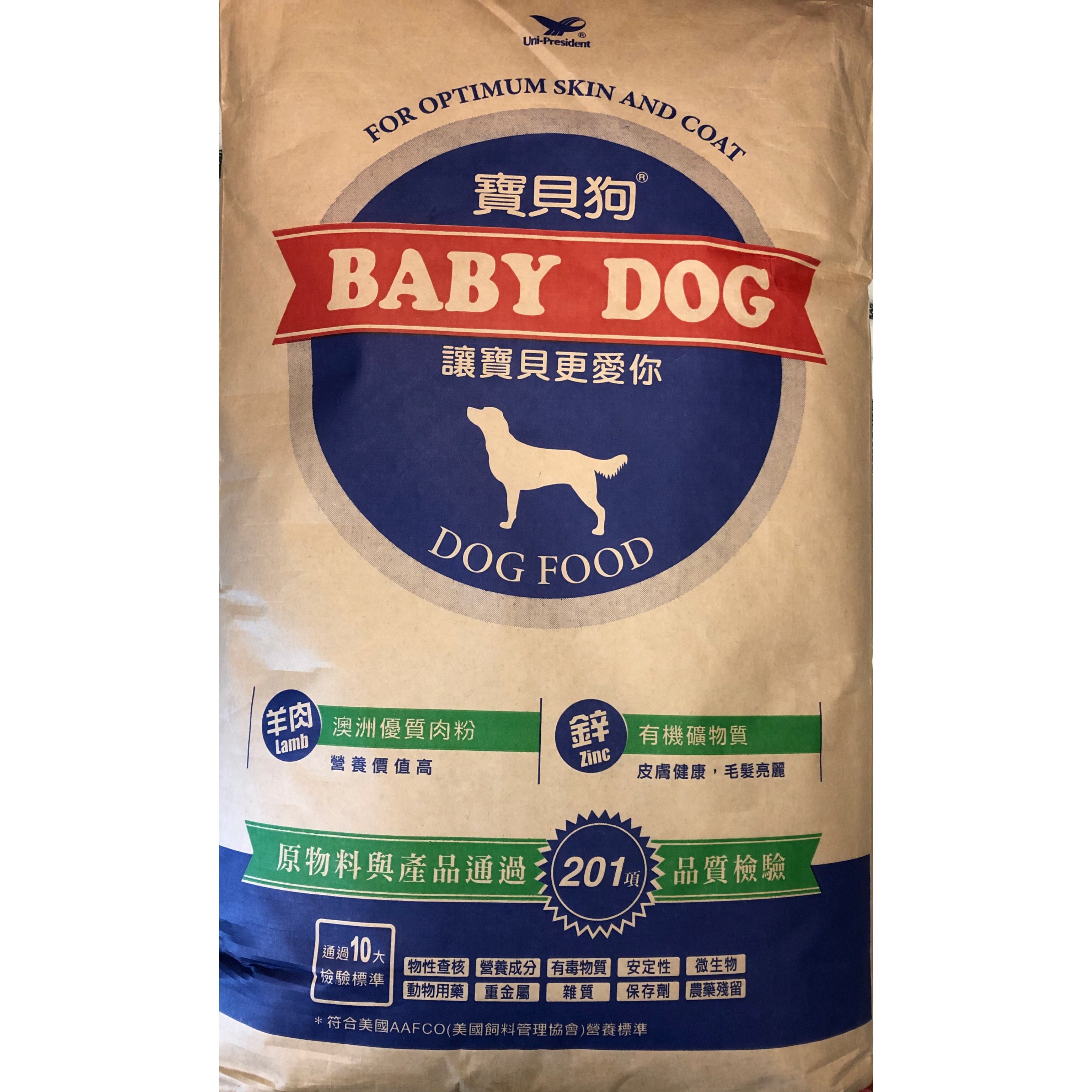 ✪四寶的店n✪附發票~統一寶貝狗BABY DOG 飼料小顆粒40磅約18公斤/包| Yahoo拍賣