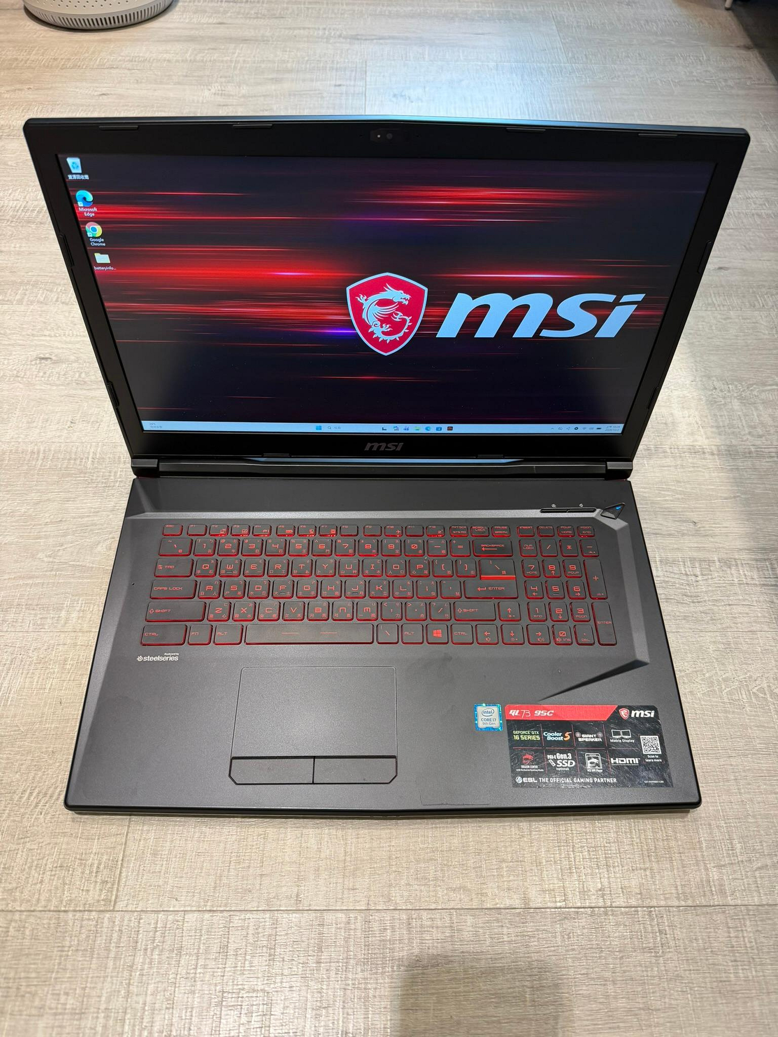 電競筆電 MSI GL73 9SC I7-9750H 16G 雙碟 GTX1650 二手筆電 遊戲筆電 ROG