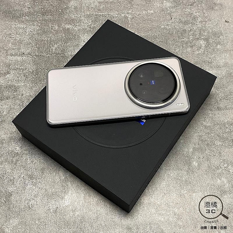『澄橘』Vivo X200 Pro 16G/512G 512GB (6.78吋) 灰《二手3C 歡迎折抵》A76414