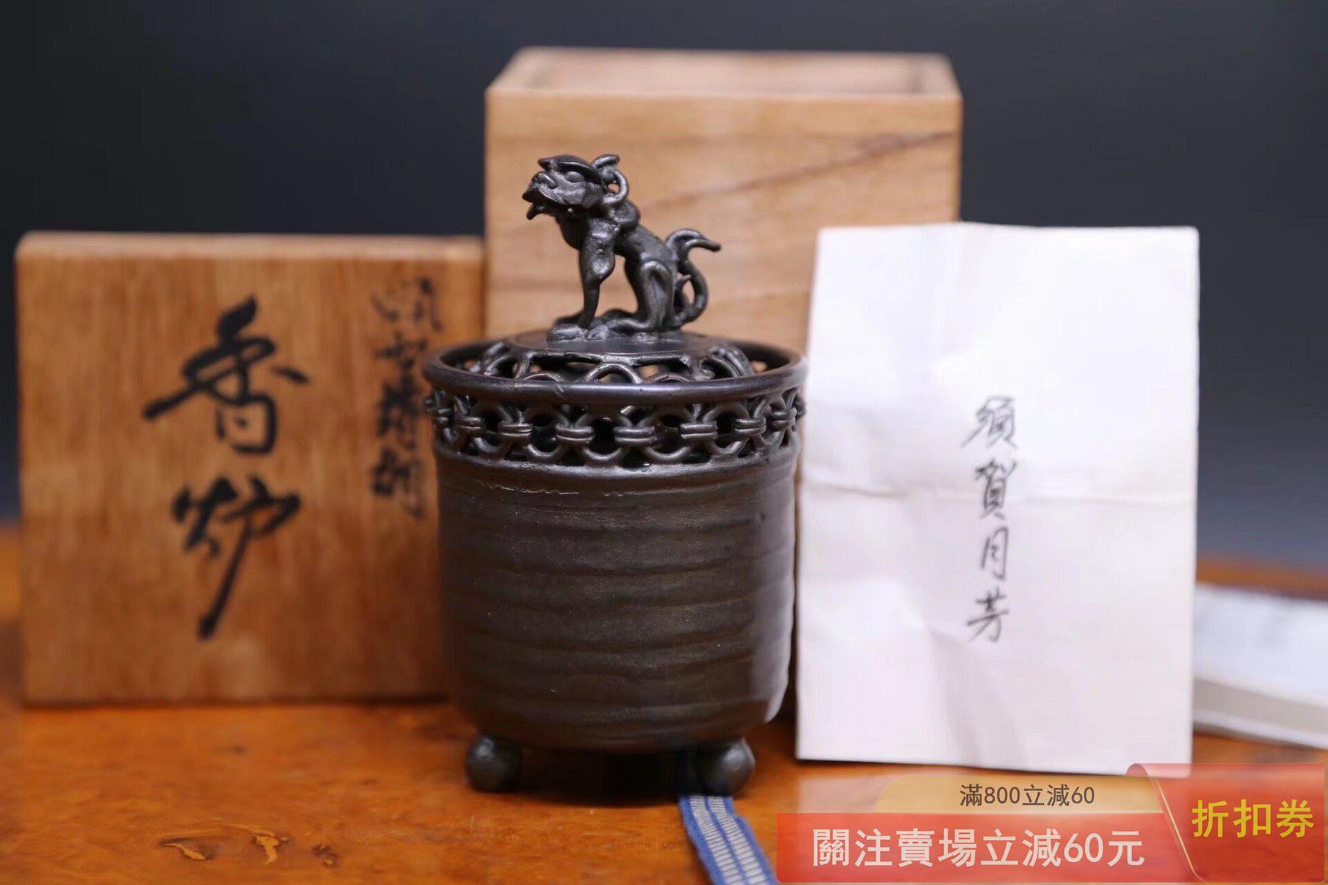 可議價高岡銅器金工名家須賀月芳作《蠟型鑄銅制唐草透雕獅子摘蓋鏈條輪