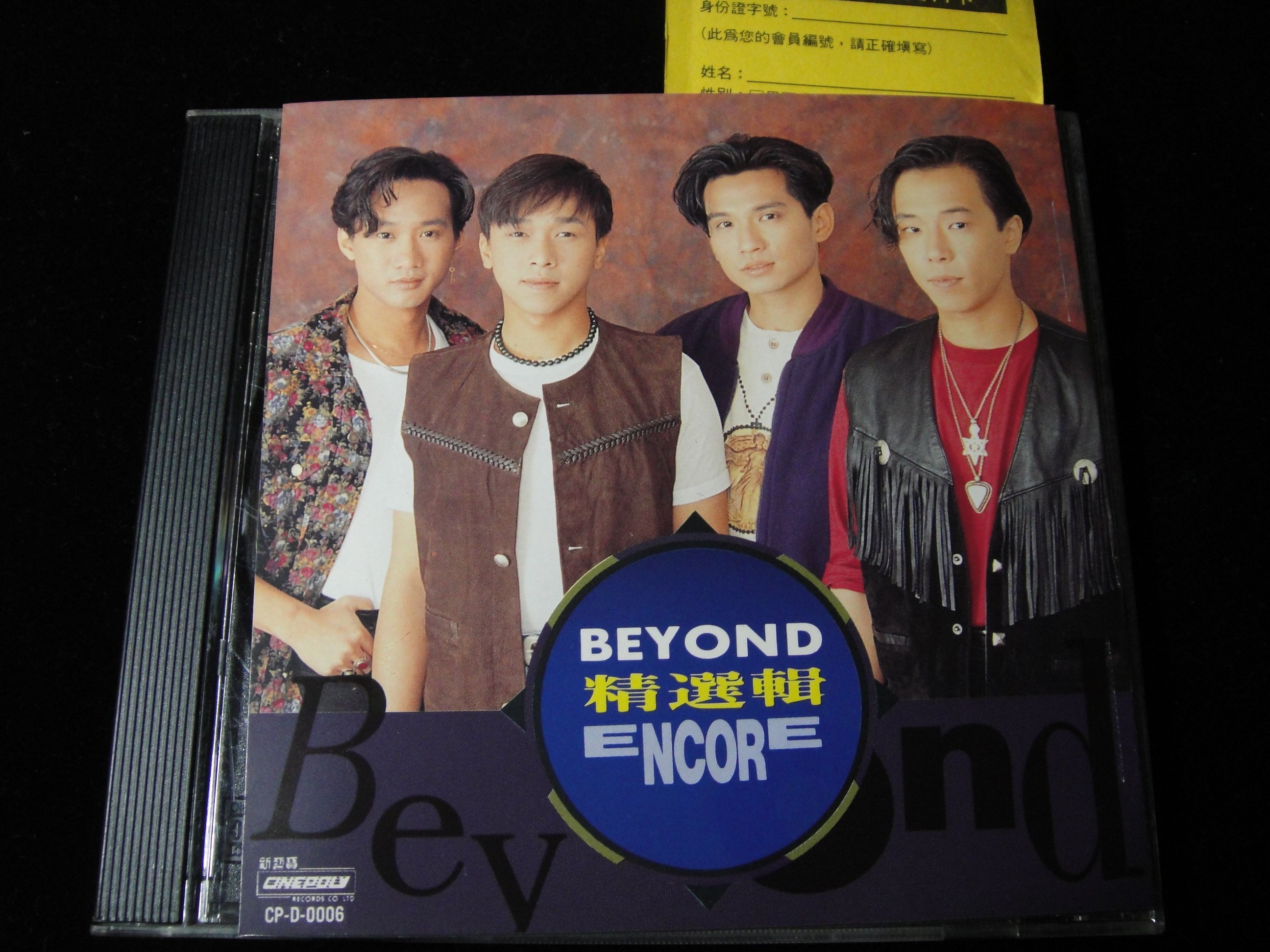 BEYOND ENCORE的價格推薦- 2026年7月| 比價比個夠BigGo