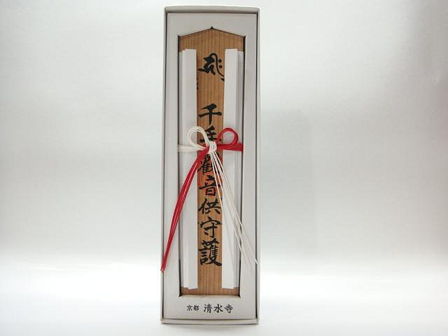 日本京都~音羽山清水寺隨求殿清水寺限定品~木質隨求御札((千手觀音供
