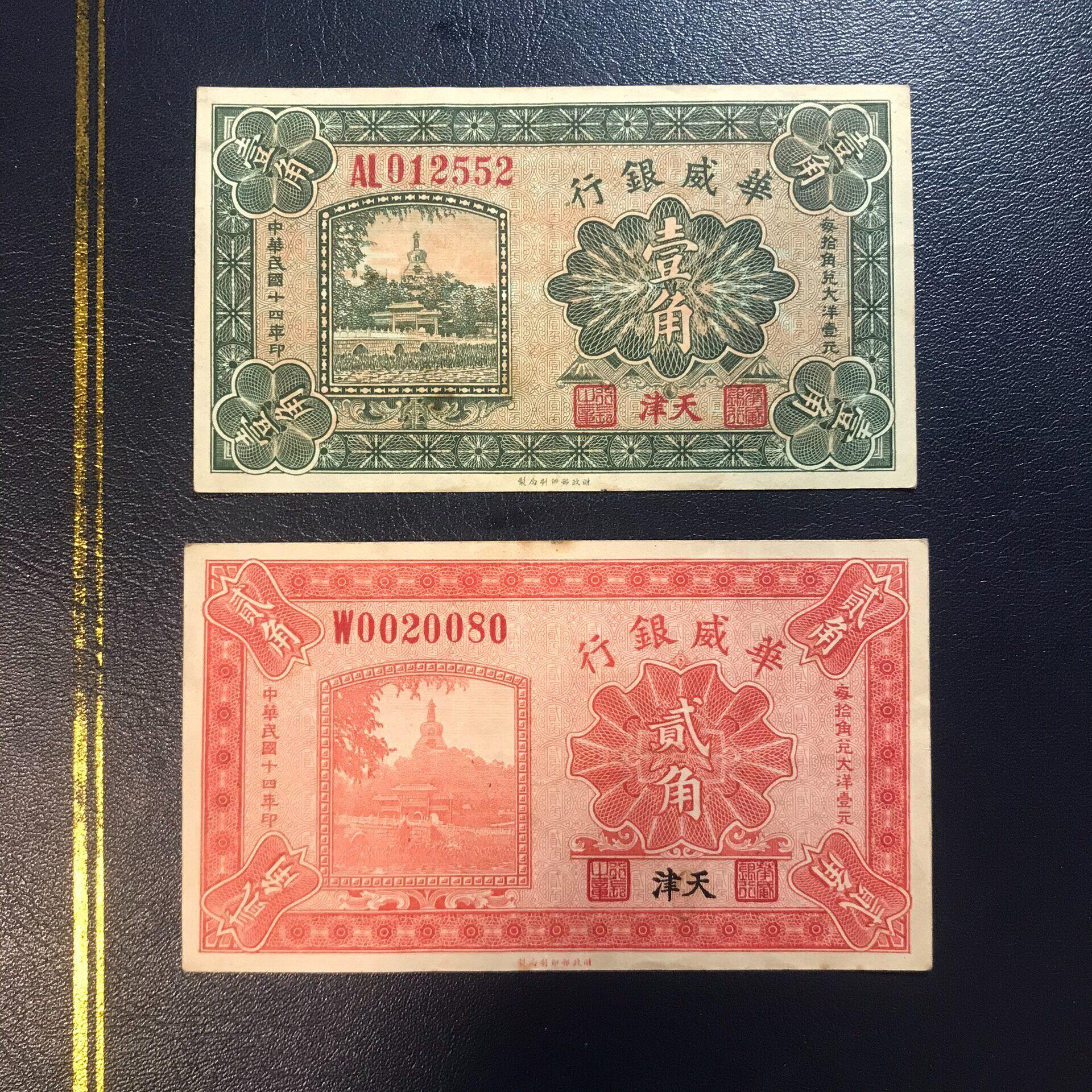 華威銀行的價格推薦- 2026年7月| 比價比個夠BigGo