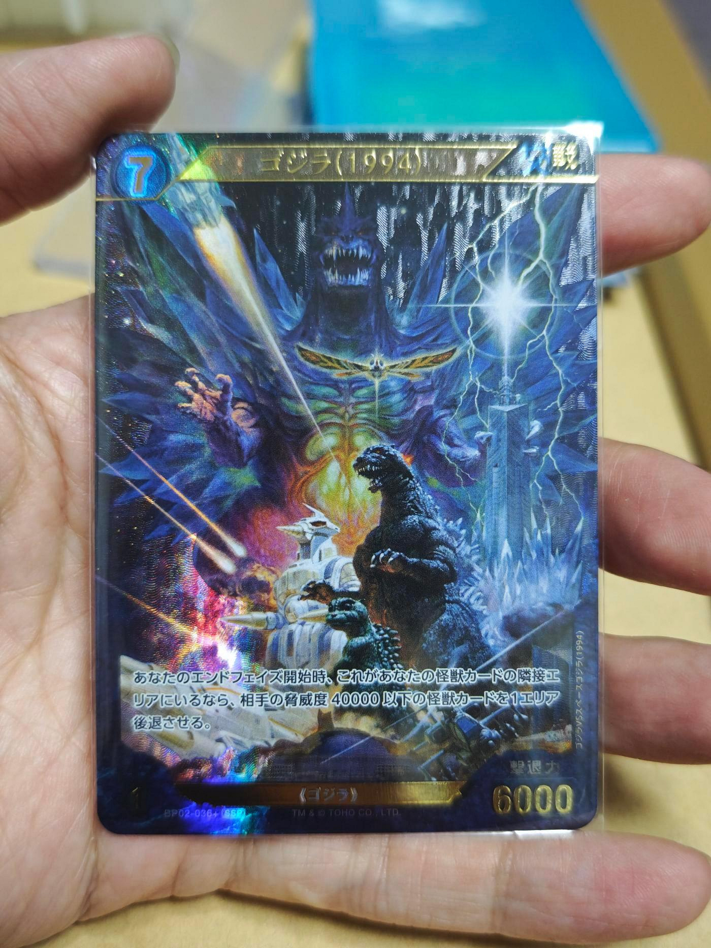 bp02-036的價格推薦- 2026年7月| 比價比個夠BigGo