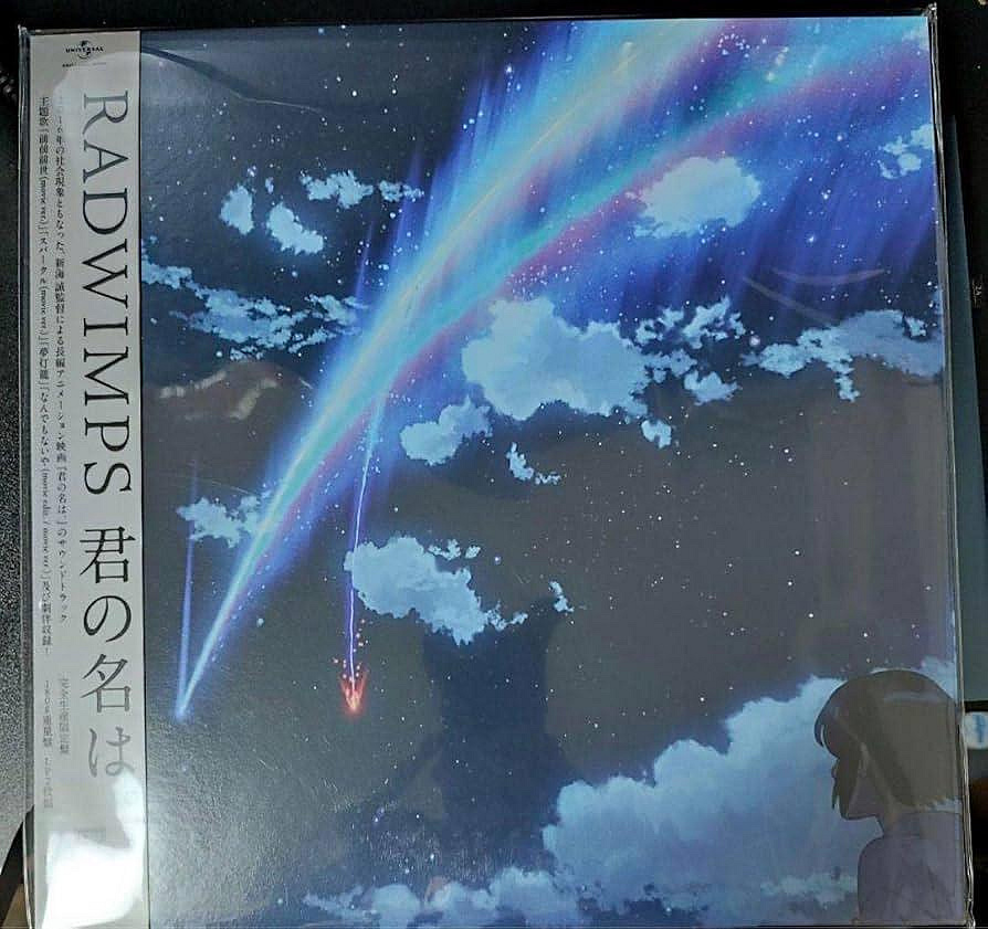 代購LP 黑膠唱片新海誠你的名字RADWIMPS 君の名は。 2枚組重量盤Analog