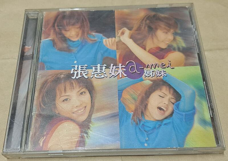 張惠妹姊妹cd的價格推薦- 2026年10月| 比價比個夠BigGo