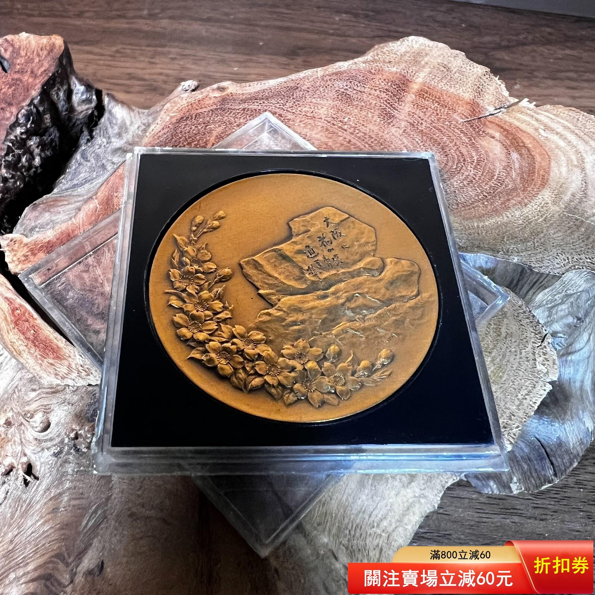 大阪造幣局的價格推薦- 2026年9月| 比價比個夠BigGo