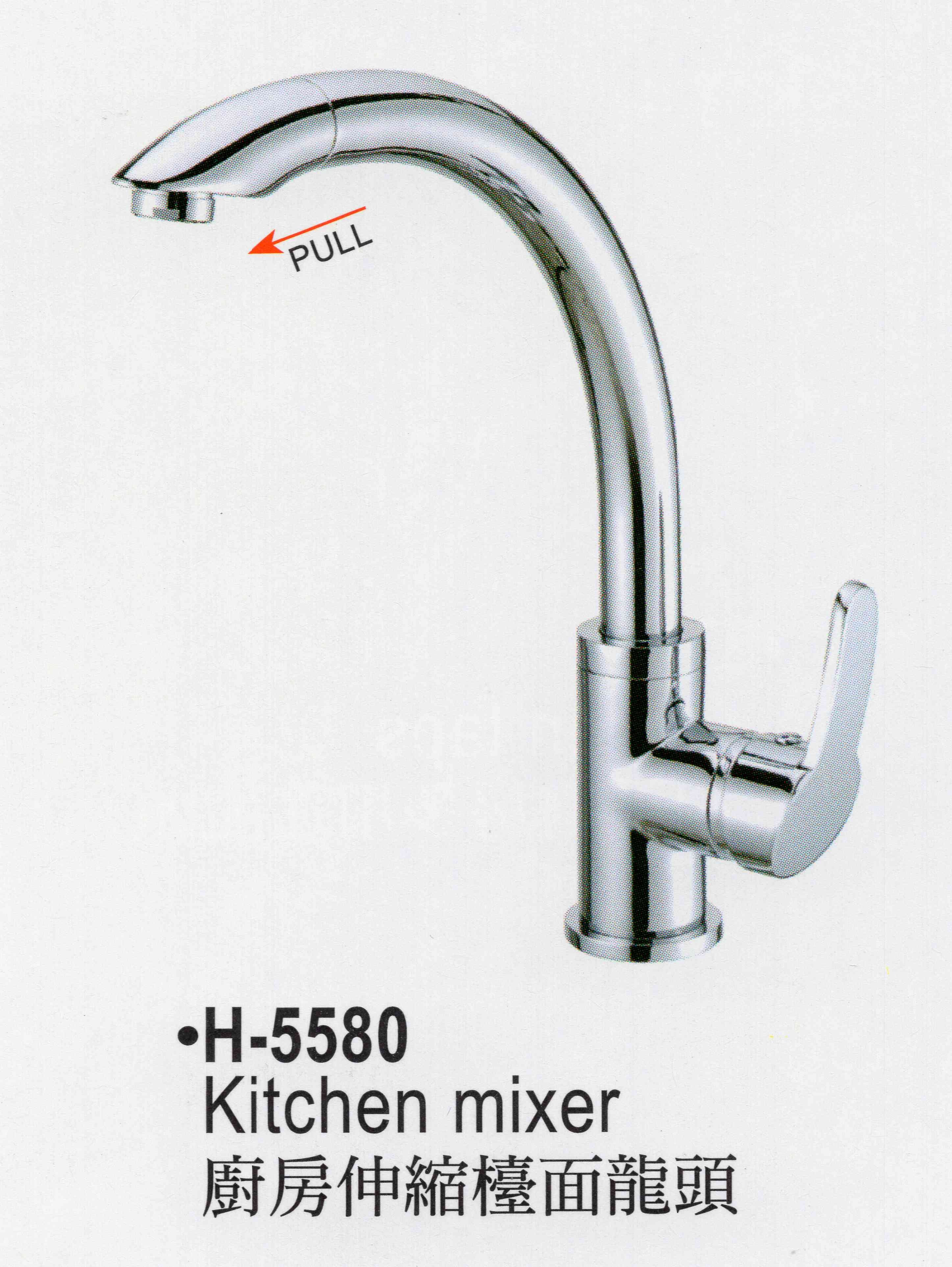 歐瑞家居館{全新} AW-H-5580 廚房伸縮檯面龍頭/系統家具/特惠中| Yahoo拍賣