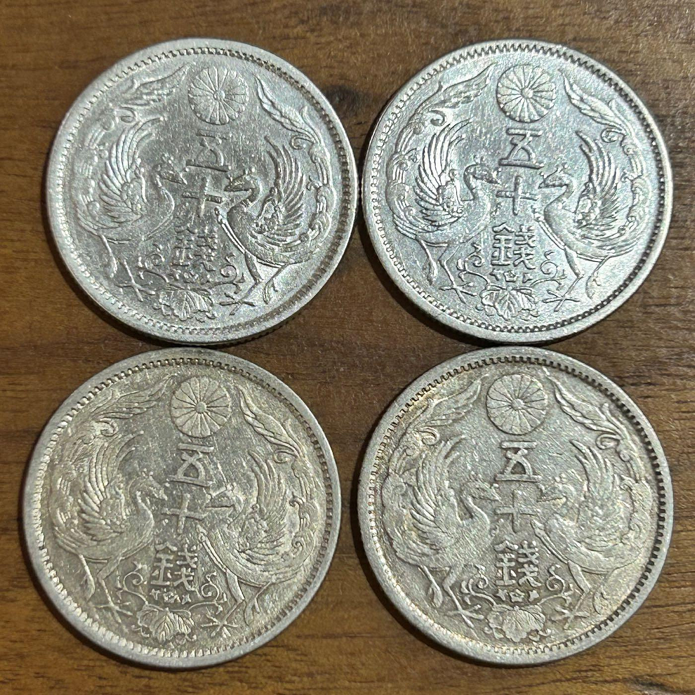 日本50 硬幣的價格推薦- 2026年1月| 比價比個夠BigGo