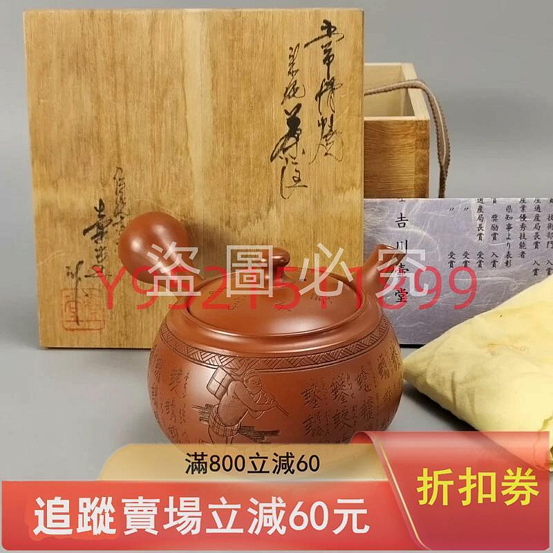 吉川壺堂的價格推薦- 2026年9月| 比價比個夠BigGo