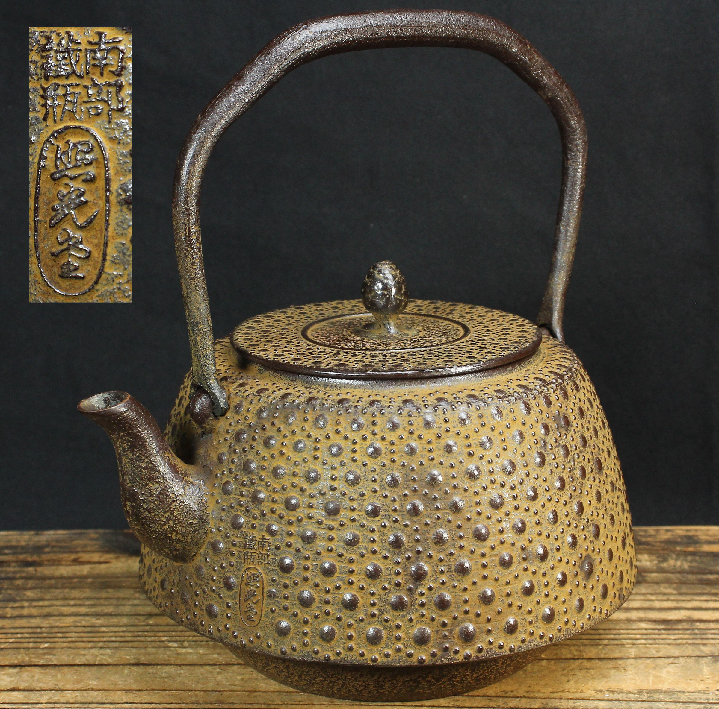 桑園の】 日本南部鐵器2kg 照光堂落款三彎把龜甲紋鐵瓶南部鐵壺J 11080