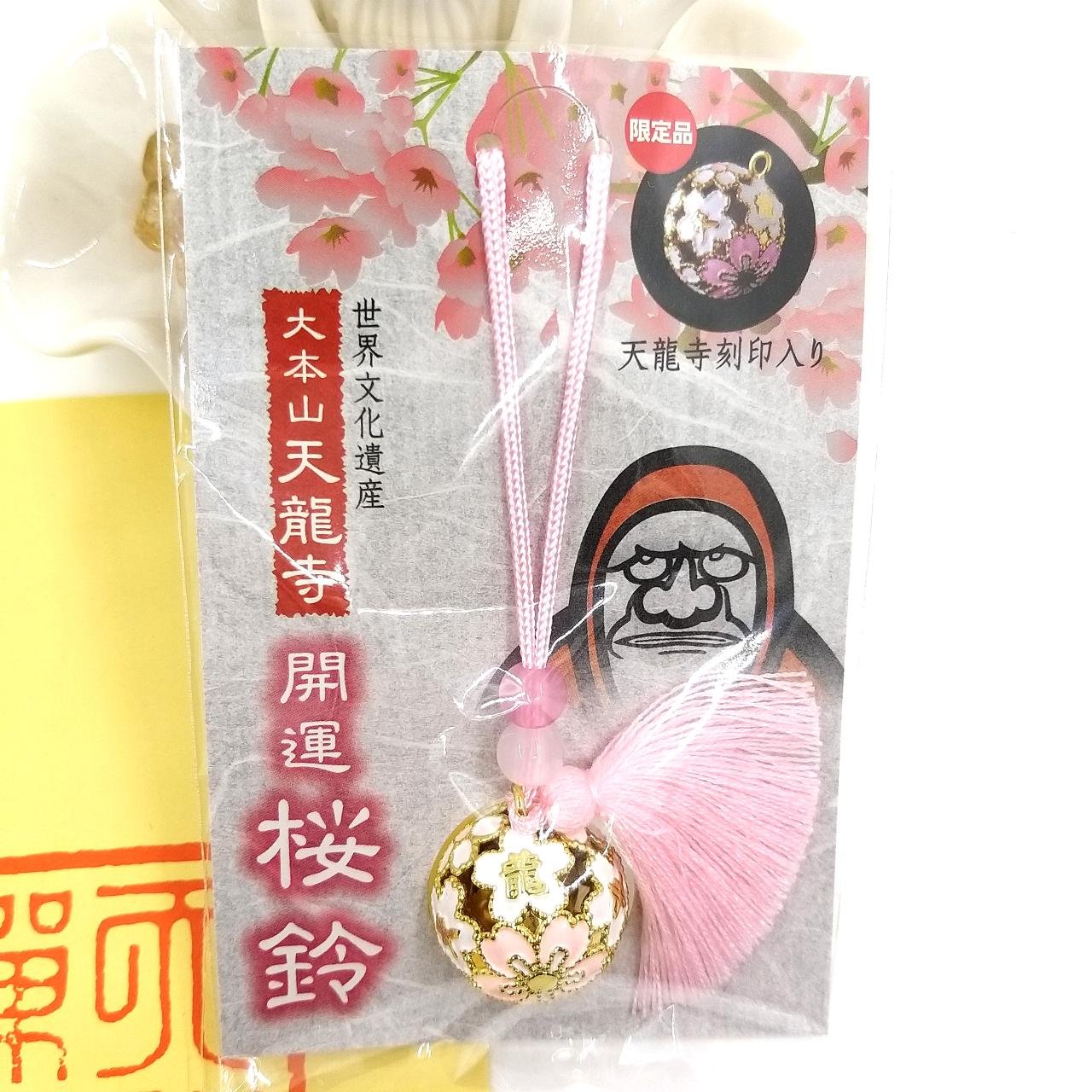 日本｛大本山天龍寺｝真心祈福【開運櫻鈴御守】限定天龍寺刻印吊飾開運