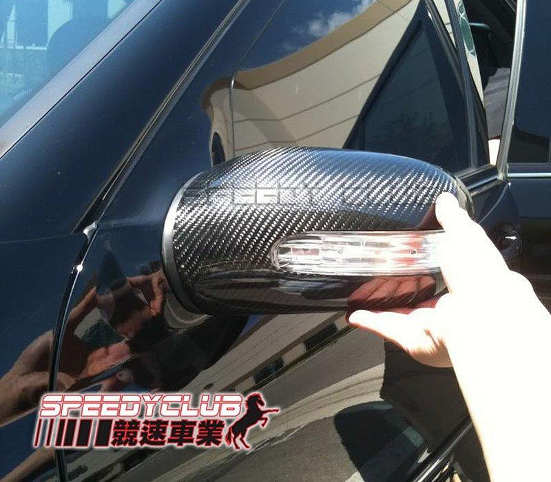 BENZ W203 W211專用後視鏡蓋