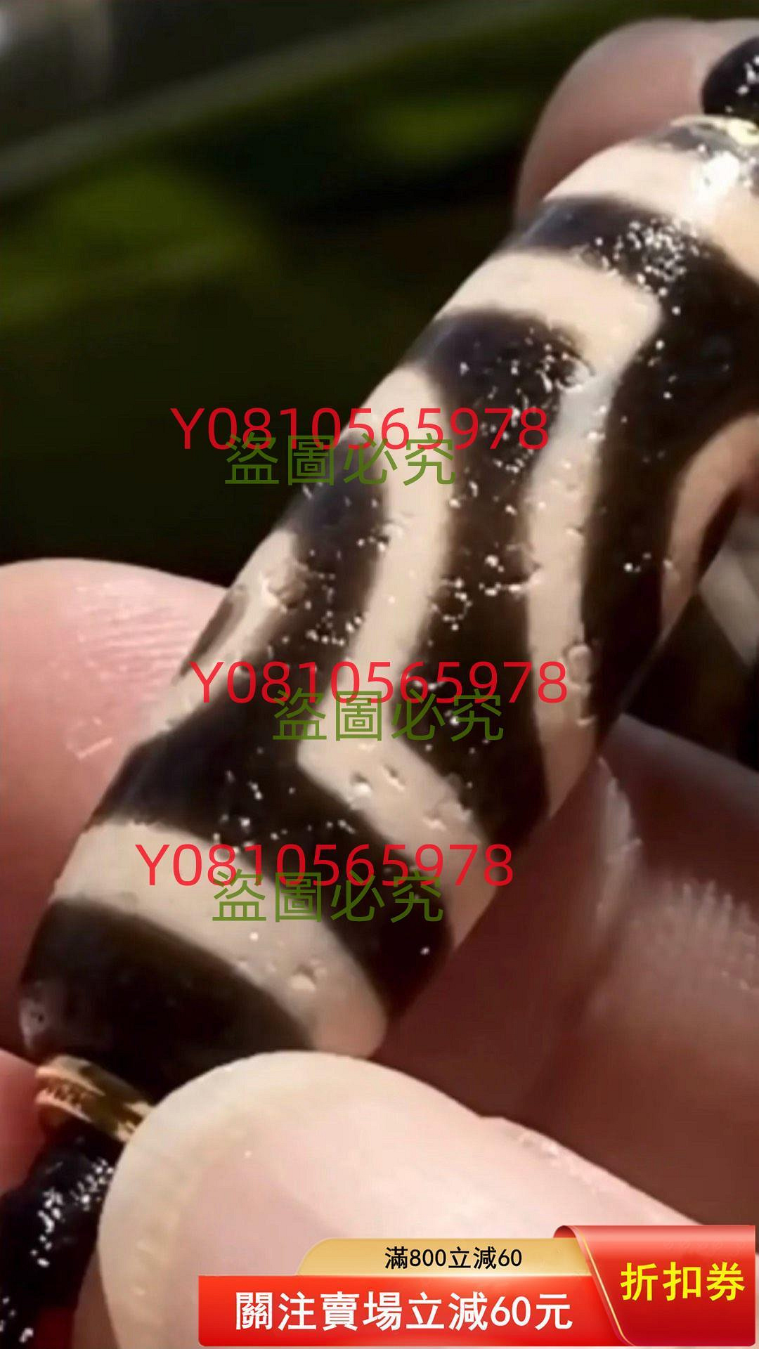 至純老如意天珠的價格推薦- 2026年7月| 比價比個夠BigGo