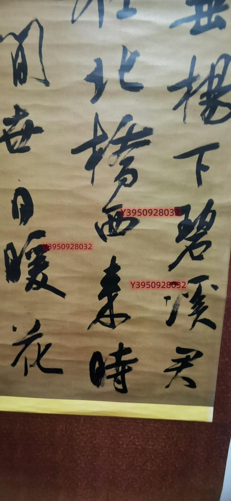 【真作】掛軸　三行書　書道芸術品　唐詩掛軸　高級墨跡　P190 04ac3516-997e-4f3a-8bc7-