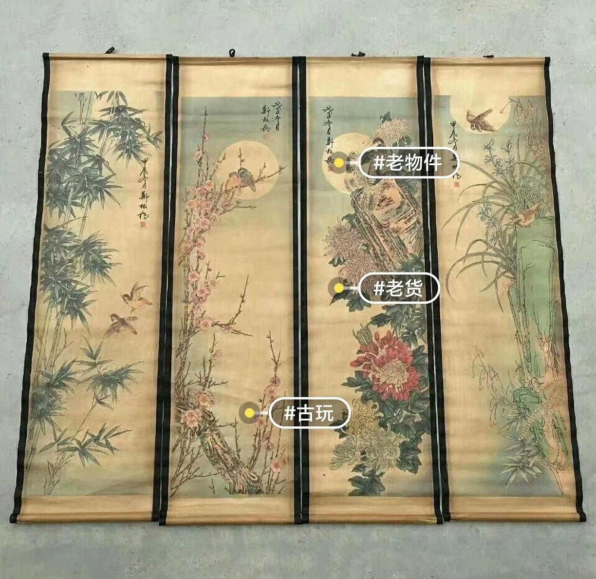 郑板桥 梅蘭竹菊 四条屏 掛け軸 中国画・新中式・客間装飾 郑板桥 梅蘭竹菊 四条屏 掛け軸 中国画・新中式・客間装飾 - メルカリ