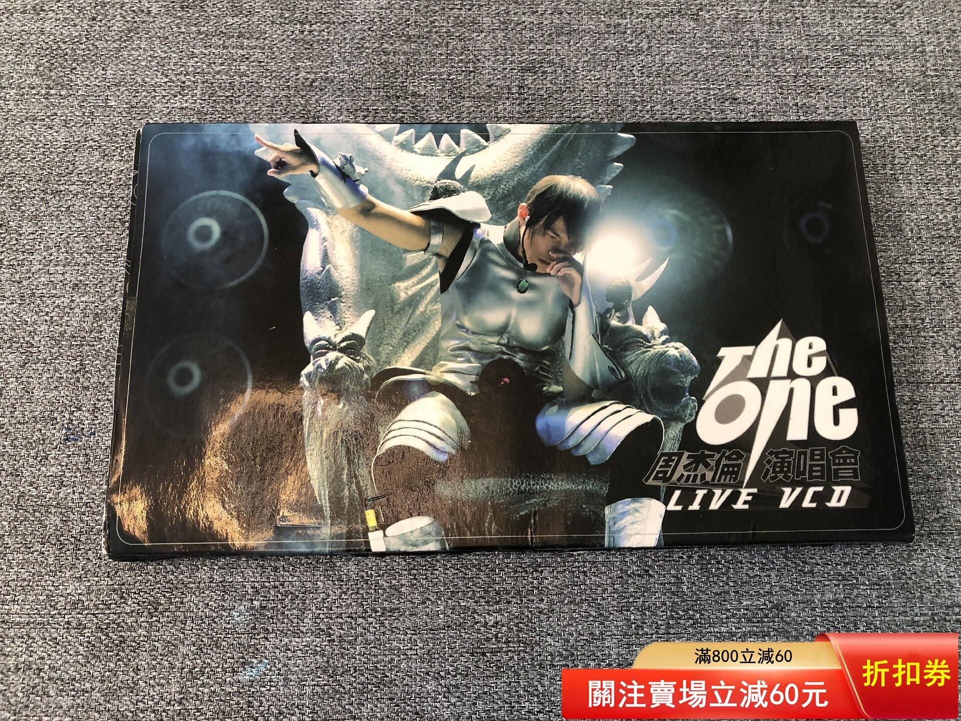 2002演唱會The One Live 周杰倫的價格推薦- 2026年8月| 比價比個夠BigGo