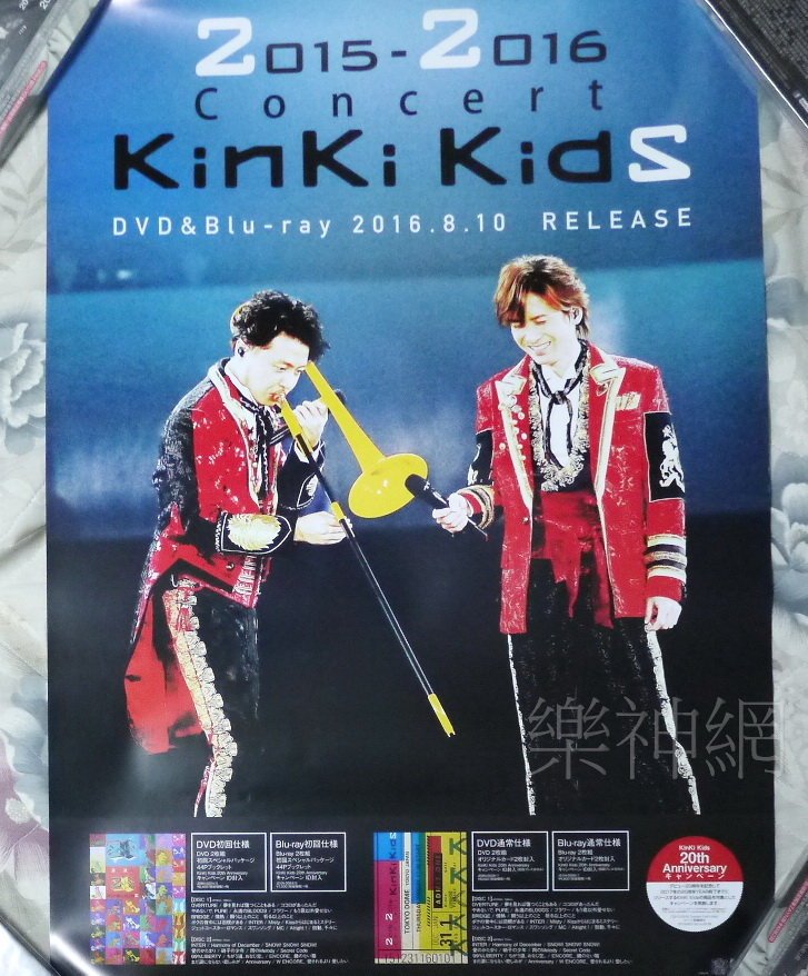 KinKi Kids 2015-2016 Concert 初回盤 Blu-ray 61KWuqgBL-L._AC_UL210_SR210,