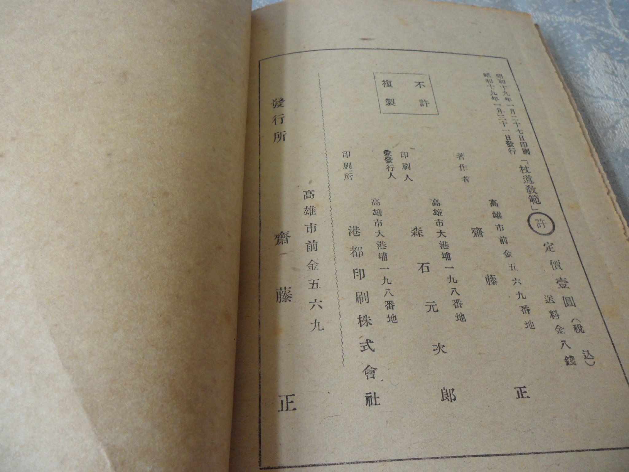 0544c691-d6ef-4a80-a4d9-