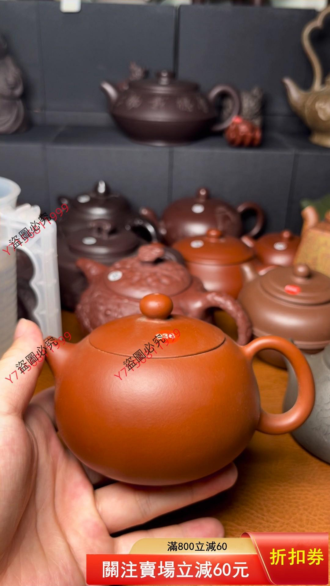 二手】編號10938號微瑕清半手工宜興紫砂壺西施壺200c左右瑕疵：有點整