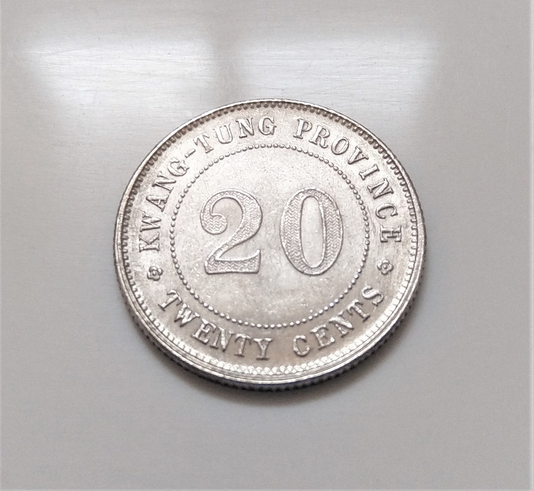3099【鑑定品】貳毫銀弊　中華民国十年　広東省造　20CENTS　銀貨 1922 中華民國十一11 年廣東省造20 CENTS 貳毫銀幣| Yahoo拍賣