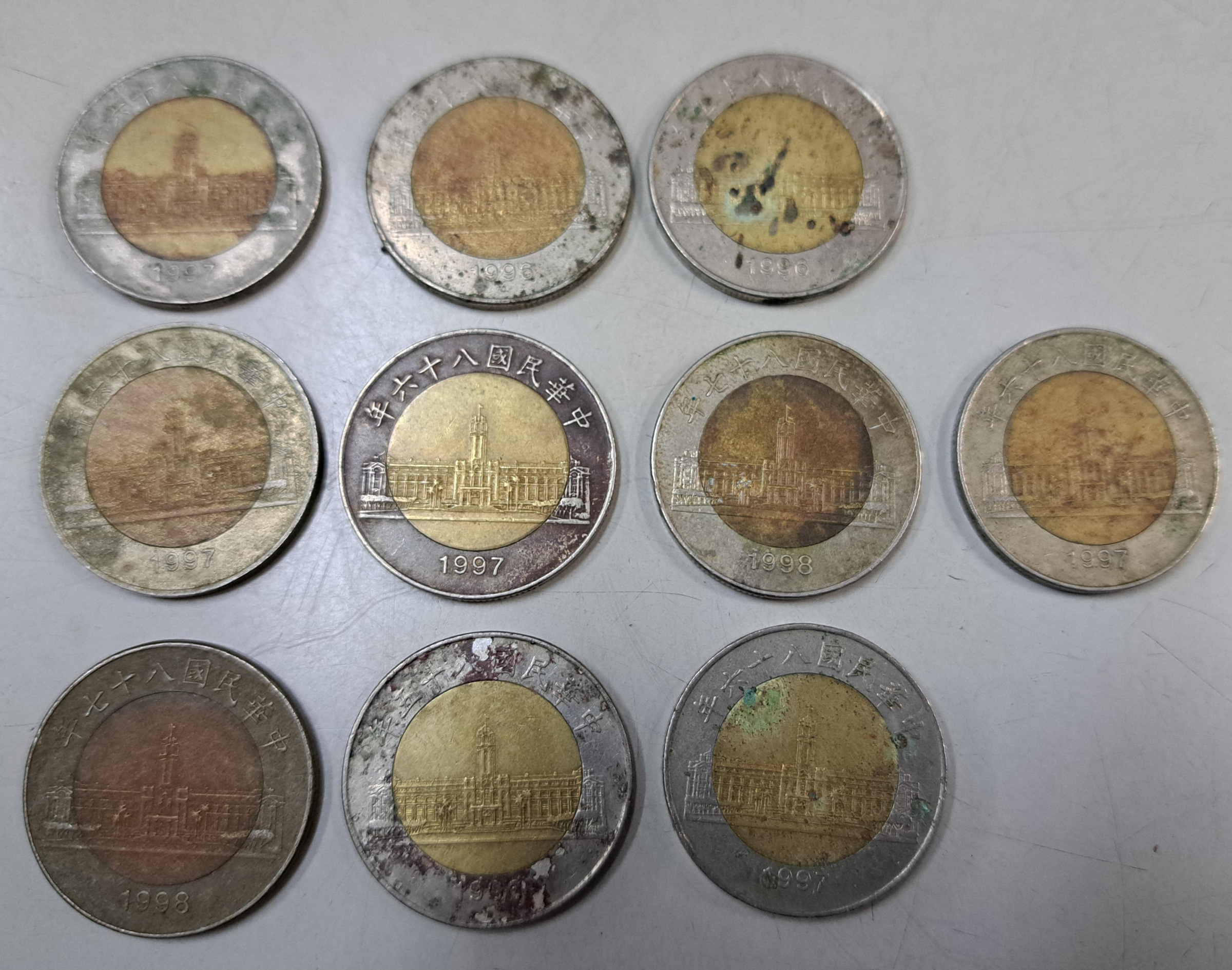 民國50元硬幣的價格推薦- 2026年1月| 比價比個夠BigGo