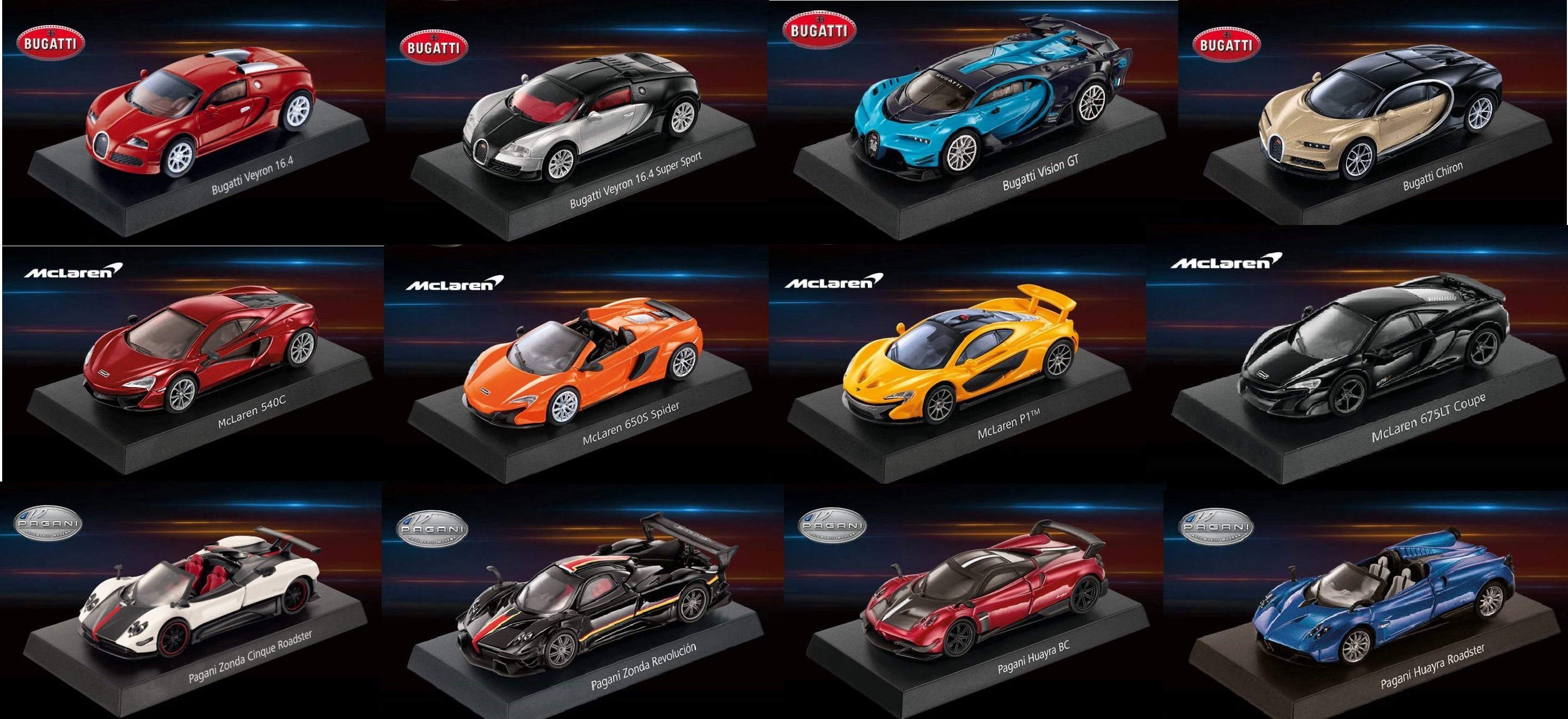 大穎】7-11 HYPERCAR 三大極速超跑系列，1：64經典(模型車6號*3
