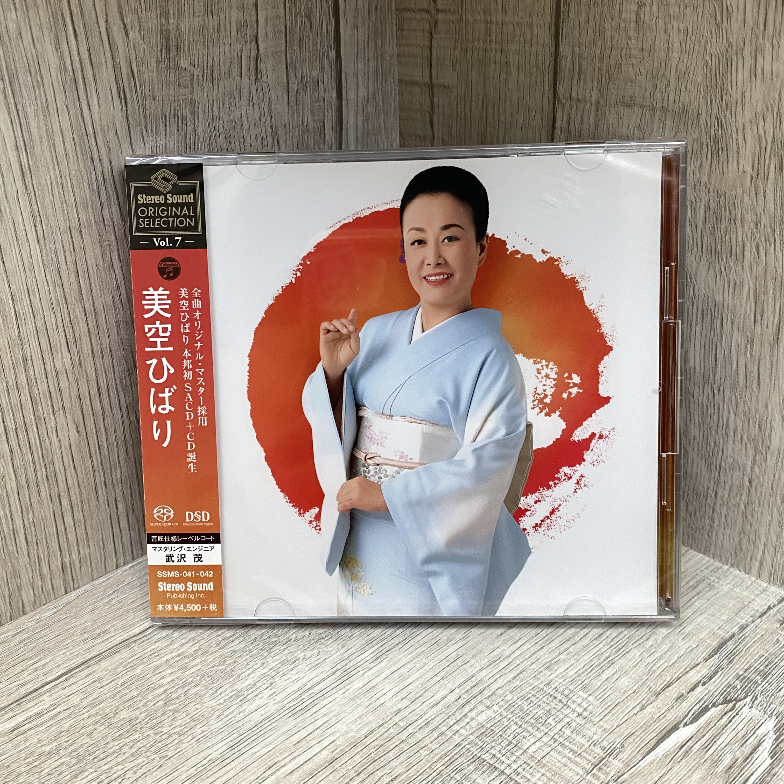 現貨Stereo Sound 美空雲雀ORIGINAL SELECTION Vol.7 (SACD+CD 2枚組