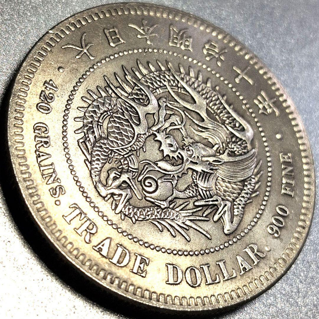 明治十年貿易銀的價格推薦- 2026年8月| 比價比個夠BigGo