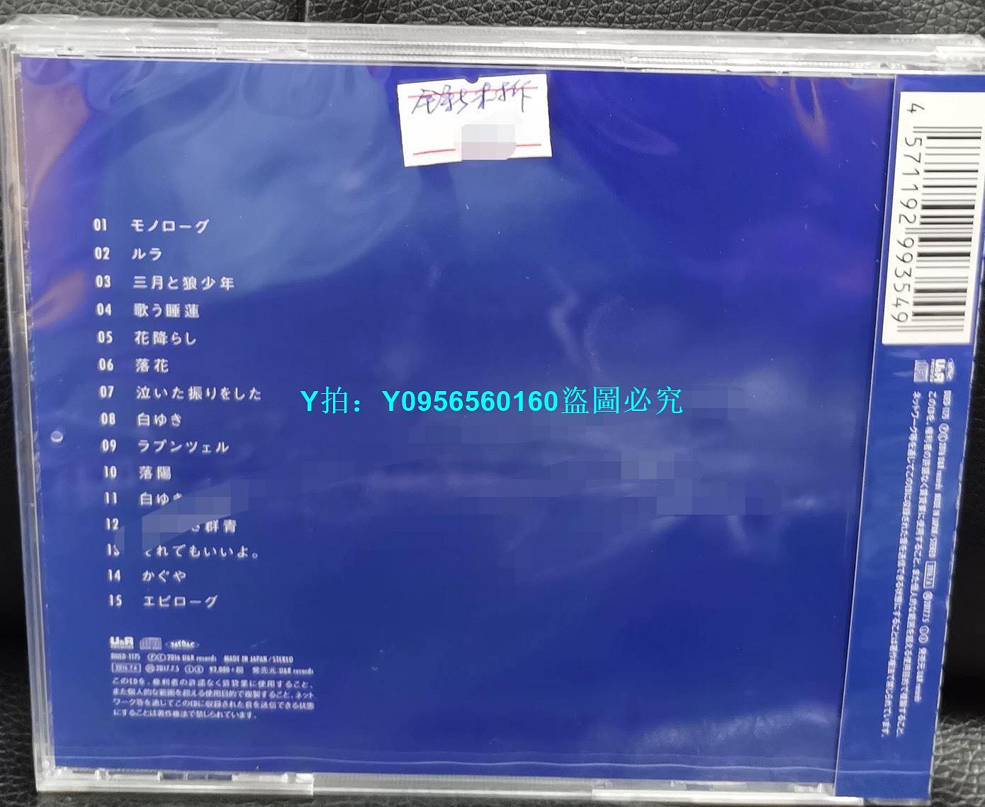 n-buna 月を歩いている ラバーバンド n-buna 月を歩いている ラバーバンド n-buna 月を歩いている ラバー