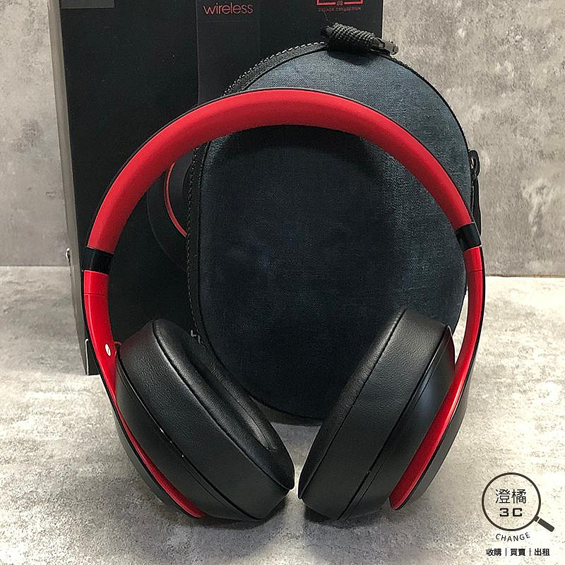 澄橘』Beats Studio³ A1914 Beats Studio3 Wireless 耳罩式耳機A74705