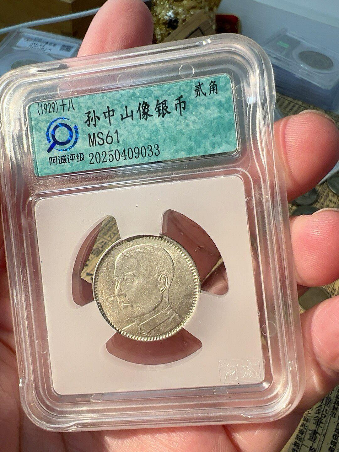 民國18年廣東省造貳毫銀幣的價格推薦- 2026年10月| 比價比個夠BigGo