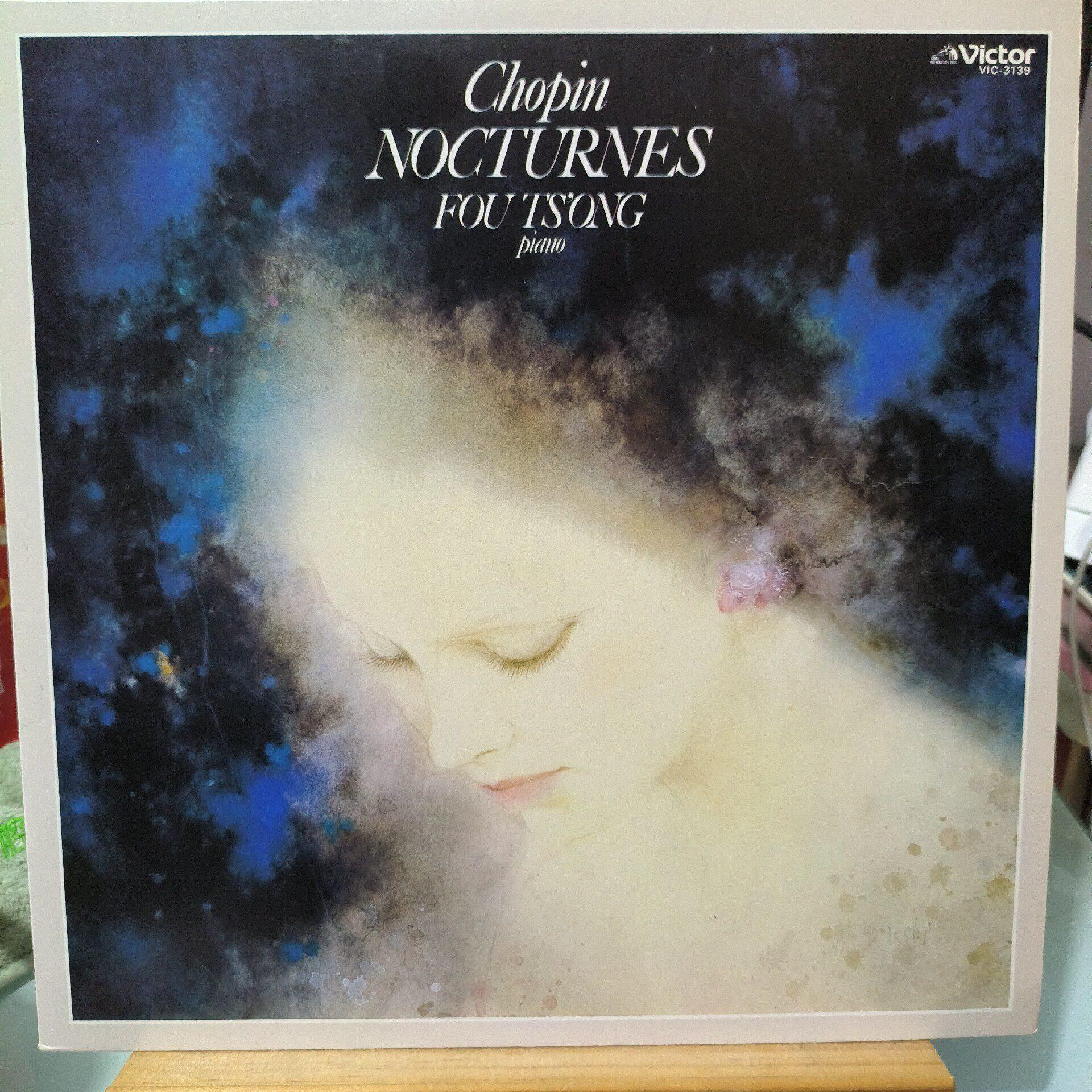 Fou Ts'Ong 傅聰 - Chopin Nocturnes 夜想曲 2LP